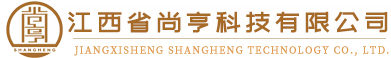 江西省尚亨科技有限公司—專(zhuān)業(yè)從事攝影測(cè)量與遙感、地理信息系統(tǒng)工程、工程測(cè)量技術(shù)服務(wù)